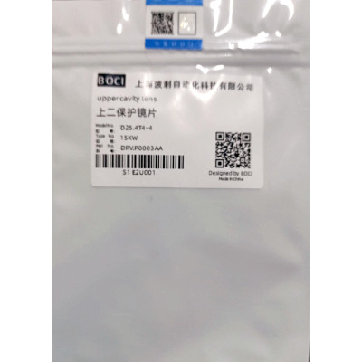 D25.4T4-4 Üst Koruma Lenst