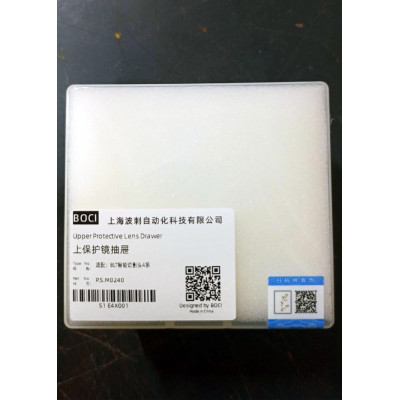 P.S.M0240 Üst Koruma Lensi 